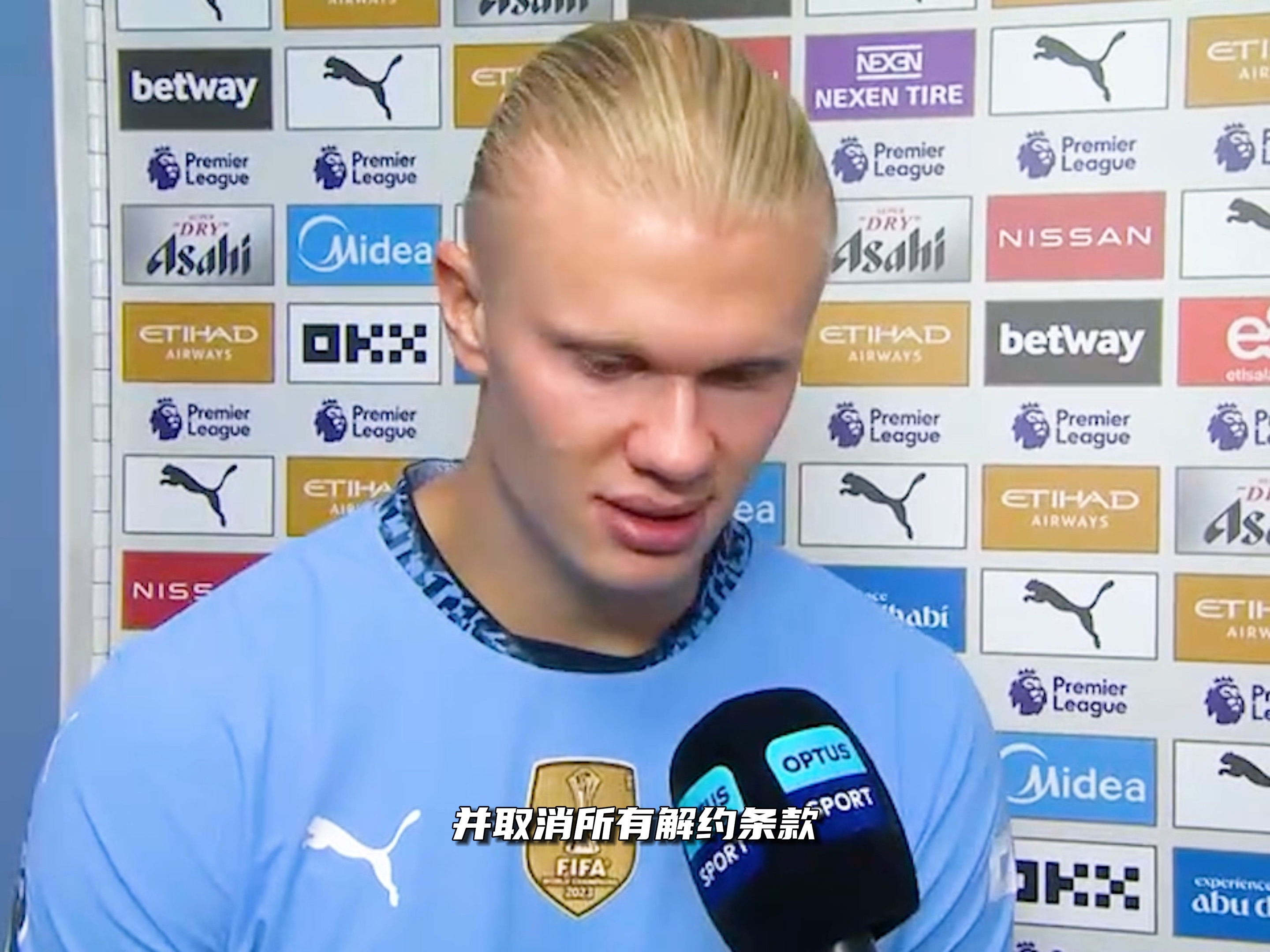 跟队记者：约恩森收到了欧冠级俱乐部的兴趣，切尔西关注