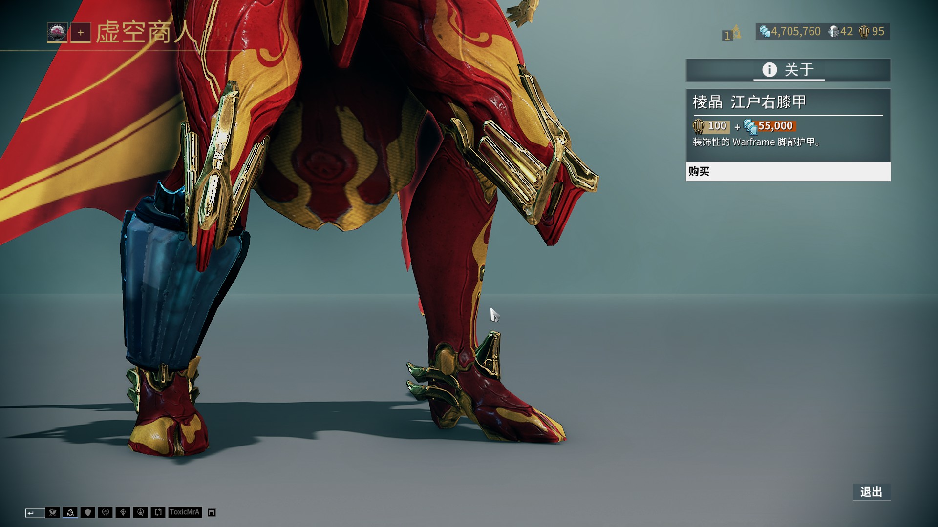 暴怒!周琦篮下进攻被焦海龙盖帽