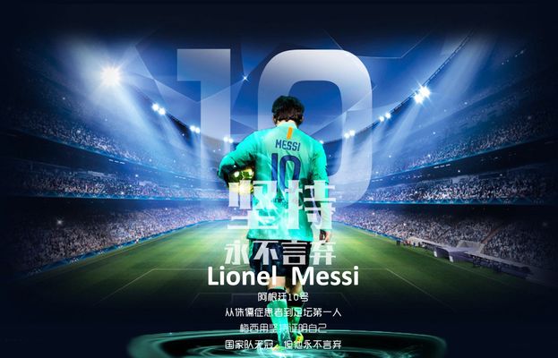 [亚冠]上海申花主场战胜神户胜利船